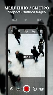 Скачать ProCam X (HD-камера Pro) версия 1.10 apk на Андроид - Неограниченные функции