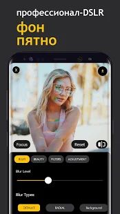 Скачать PicShot Photo- Фоторедактор и размытие изображения версия 4.1.2.8.7 apk на Андроид - Без кеша