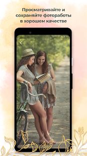 Скачать NYMF: Галерея женской красоты Давида Дубницкого версия 1.0.4 apk на Андроид - Полный доступ