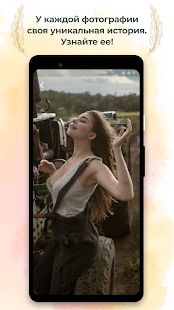 Скачать NYMF: Галерея женской красоты Давида Дубницкого версия 1.0.4 apk на Андроид - Полный доступ