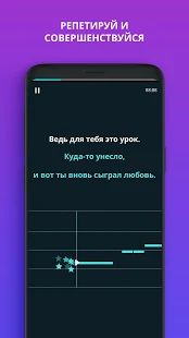 Скачать Smule: социальное караоке версия 7.7.5 apk на Андроид - Все открыто