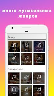Скачать Скачать Музыку Бесплатно MP3 Музыка Плеер Lite версия Зависит от устройства apk на Андроид - Разблокированная