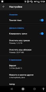 Скачать Moozza - Музыка для ВК версия 1.3.5 apk на Андроид - Полный доступ
