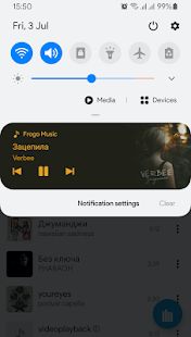 Скачать Скачать музыку с ВК Coffee версия 1.2.1 apk на Андроид - Полная