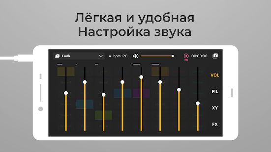 Скачать DJ Loop Pads - Создание музыки версия 3.9.19 apk на Андроид - Разблокированная