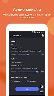 Скачать Музыкальный редактор версия 5.4.6 apk на Андроид - Разблокированная