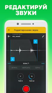 Скачать Drum Pads 24 - создание музыки версия 3.8.3 apk на Андроид - Встроенный кеш