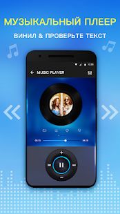 Скачать Бас Эквалайзер IPod Музыка версия 2.4.9 apk на Андроид - Полный доступ