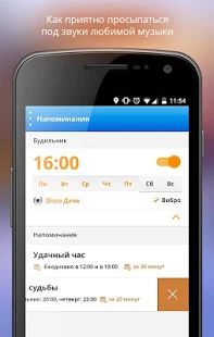 Скачать Радио Дача версия 1.1.2 apk на Андроид - Без Рекламы