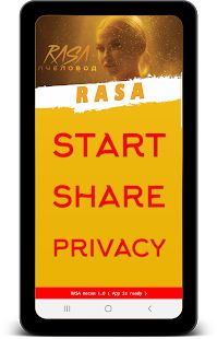 Скачать RASA все песни без интернета версия 1.1.0 apk на Андроид - Встроенный кеш