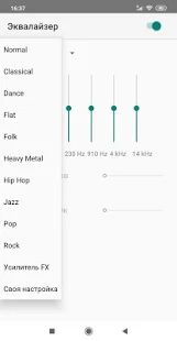 Скачать Плеер VKM - Музыка версия 1.3.12 apk на Андроид - Без Рекламы
