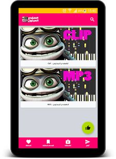 Скачать Crazy Frog песни без Интернета версия 1.1.5 apk на Андроид - Все открыто