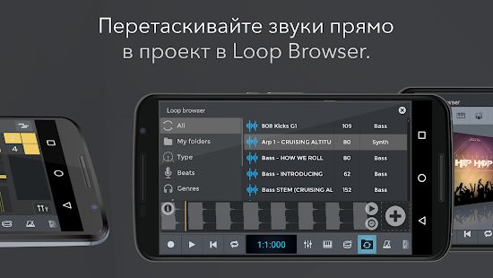 Скачать n-Track Studio: Запись аудио; барабаны и ритм версия Зависит от устройства apk на Андроид - Разблокированная
