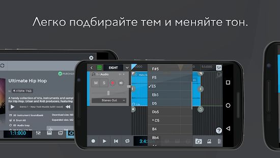 Скачать n-Track Studio: Запись аудио; барабаны и ритм версия Зависит от устройства apk на Андроид - Разблокированная
