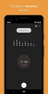 Скачать Smart Recorder версия Зависит от устройства apk на Андроид - Без кеша