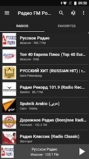 Скачать Радио FM России версия 8.6 apk на Андроид - Все открыто