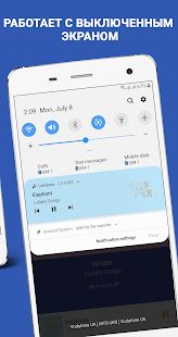 Скачать Колыбельные - Музыка для детей - 2020 - Оффлайн версия 4.6 apk на Андроид - Все открыто