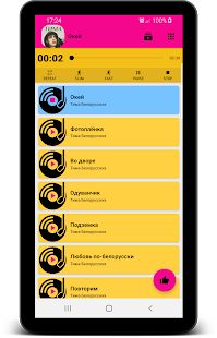 Скачать Тима Белорусских песни без интернета версия 1.0.7 apk на Андроид - Без кеша