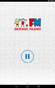 Скачать Детское радио версия 9.0.7 apk на Андроид - Встроенный кеш