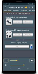 Скачать Bluetooth Music Widget Battery TWS Pods FREE версия 3.8 apk на Андроид - Разблокированная