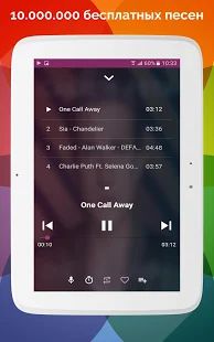 Скачать Бесплатная музыка - Free Music версия 8.7.0 apk на Андроид - Все открыто