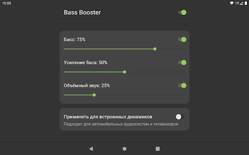 Скачать Bass Booster версия 11 apk на Андроид - Без Рекламы